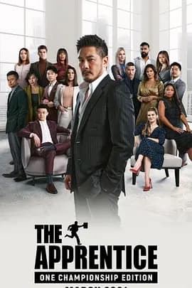 飞黄腾达第二季海报