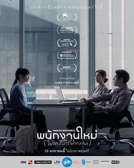 最后的KP海报