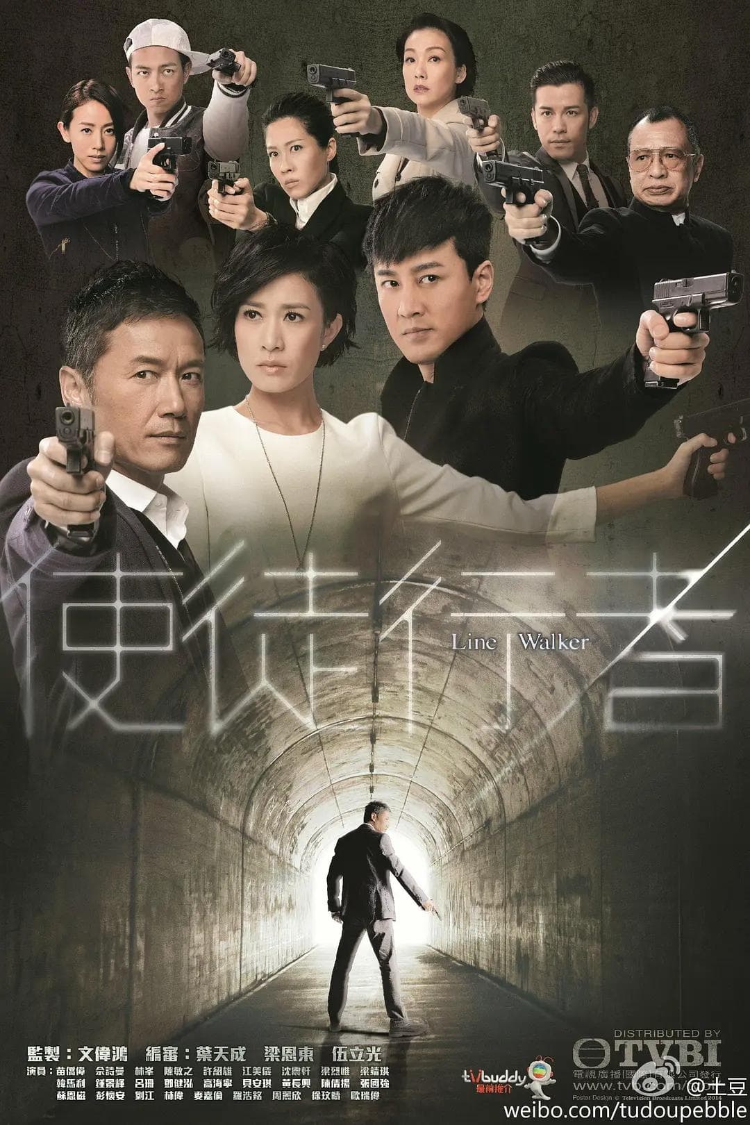 使徒行者2014粤语海报